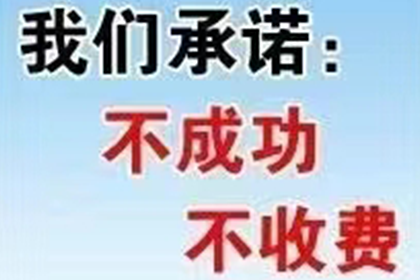 协助广告公司讨回35万广告设计费